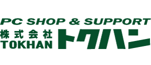 株式会社TOKHAN | PCサポート　トクハン